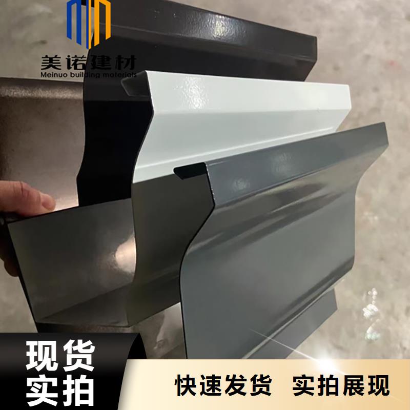 鋁合金天溝檐溝排水槽天溝銷售廠家歡迎來廠考察