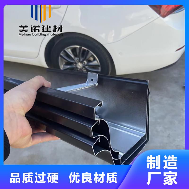 鋁合金天溝檐溝排水槽_供應(yīng)pvc天溝助您降低采購成本