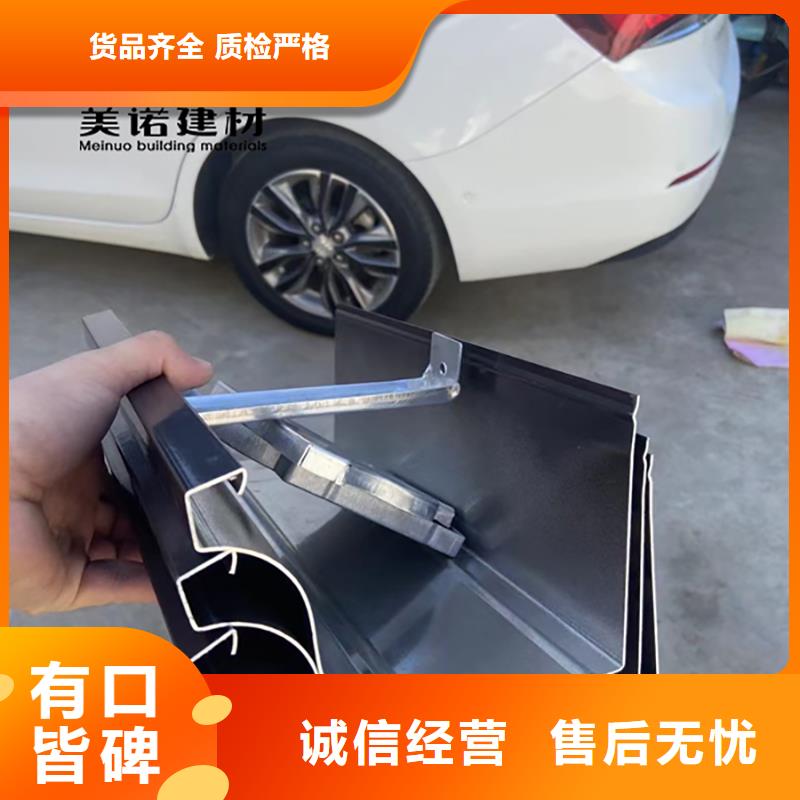 鋁合金天溝檐溝排水槽銷售排水天溝好品質經(jīng)得住考驗