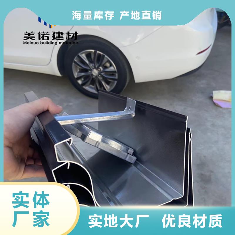 鋁合金天溝檐溝排水槽水泥天溝分類和特點(diǎn)