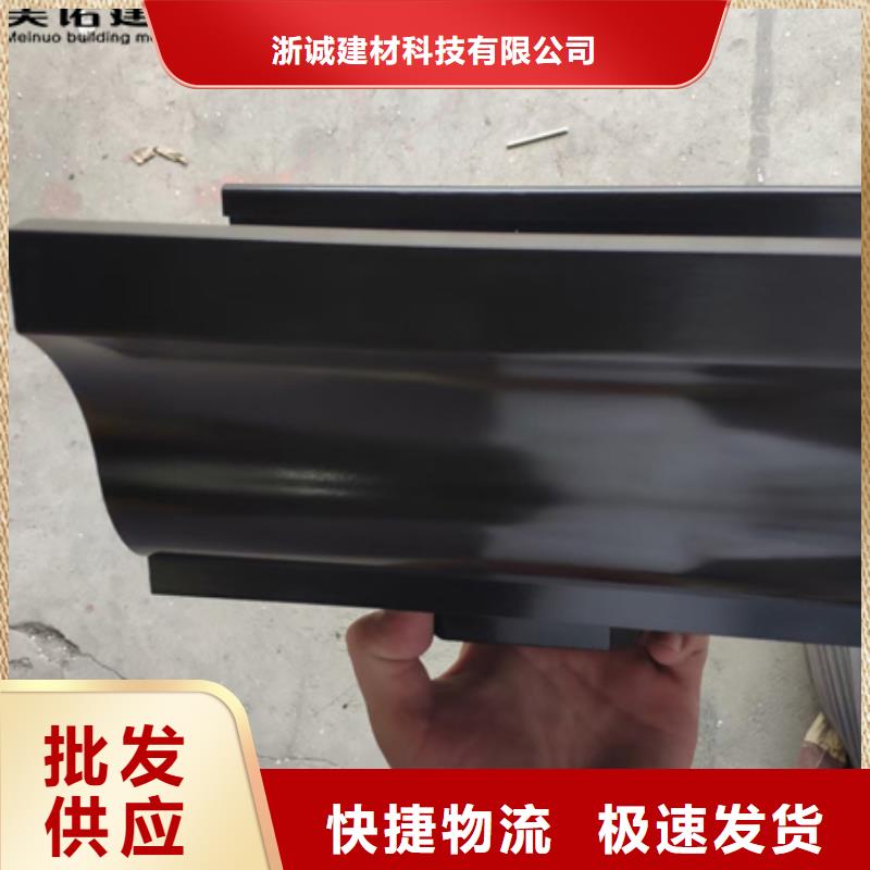 鋁合金天溝檐溝排水槽鋁合金落水管貨真價(jià)實(shí)