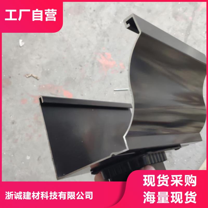 鋁合金天溝檐溝排水槽【屋檐天溝】一站式供應廠家