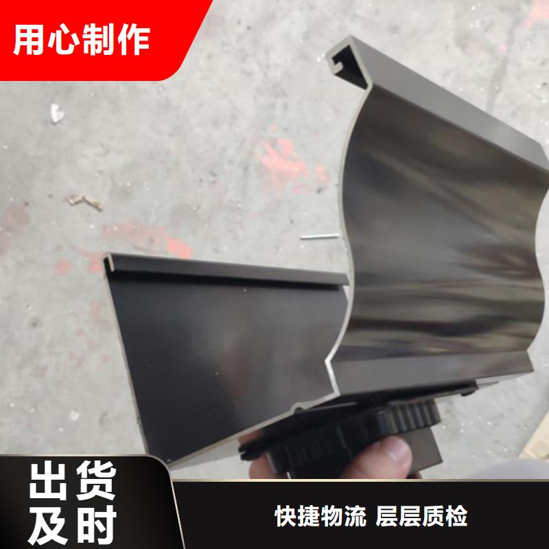 铝合金天沟檐沟排水槽外墙落水管厂家直销