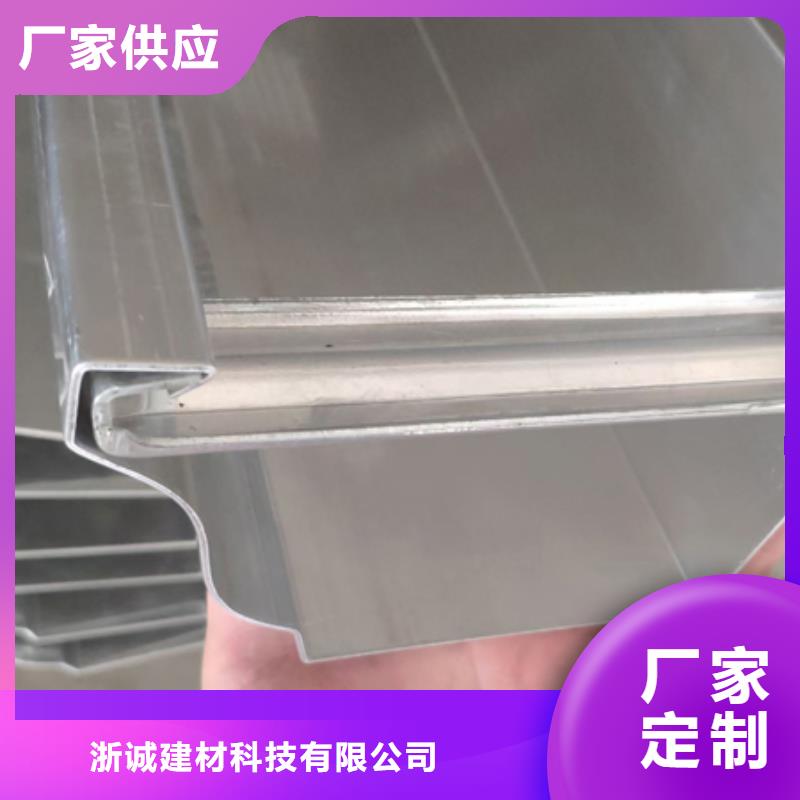 铝合金天沟檐沟排水槽彩铝雨水管甄选好厂家
