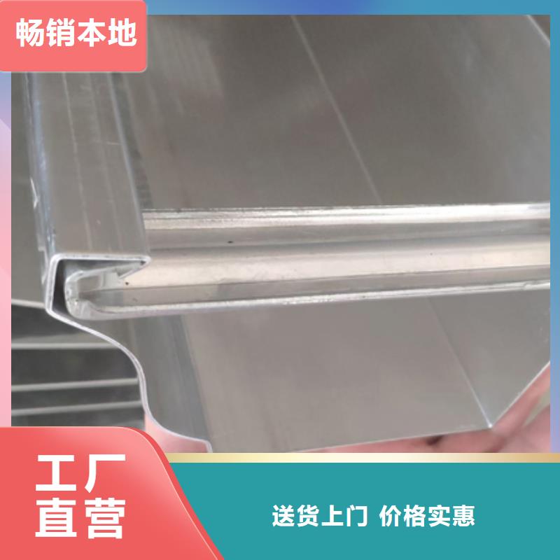 铝合金天沟檐沟排水槽【钢板天沟】现货供应
