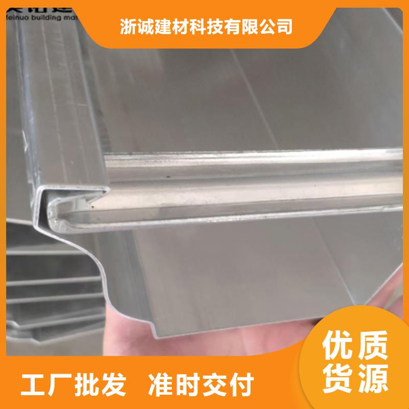 鋁合金天溝檐溝排水槽彩鋁檐溝多行業(yè)適用