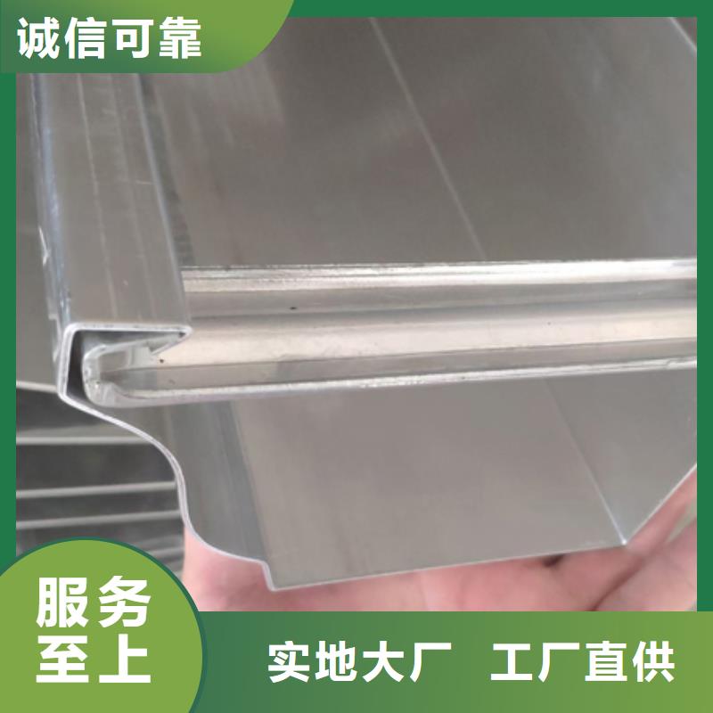 铝合金天沟檐沟排水槽_供应钢天沟专业按需定制