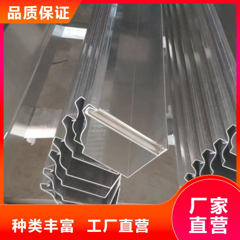 鋁合金天溝檐溝排水槽_鋁合金檐溝好廠家有擔(dān)當(dāng)