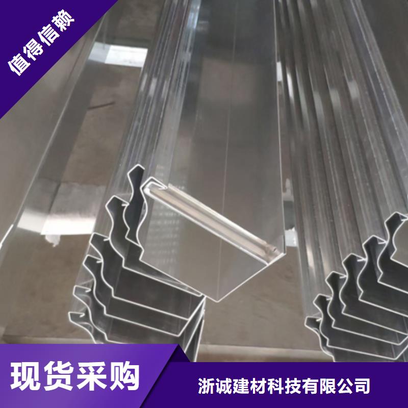 鋁合金天溝檐溝排水槽成品落水管廠家定制
