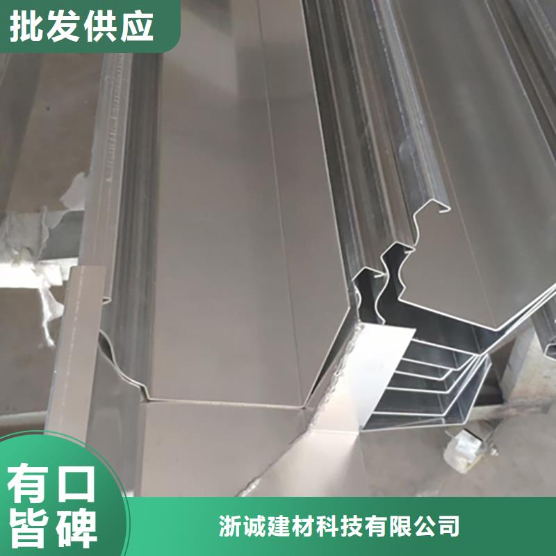 铝合金天沟檐沟排水槽,供应钢天沟值得信赖