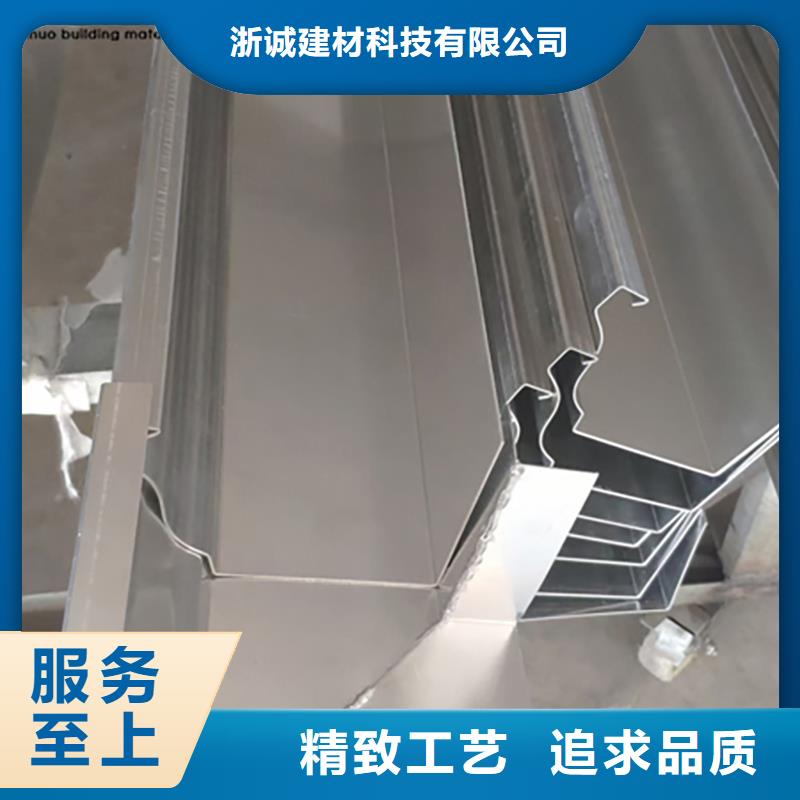 鋁合金天溝檐溝排水槽成品落水管現(xiàn)貨供應