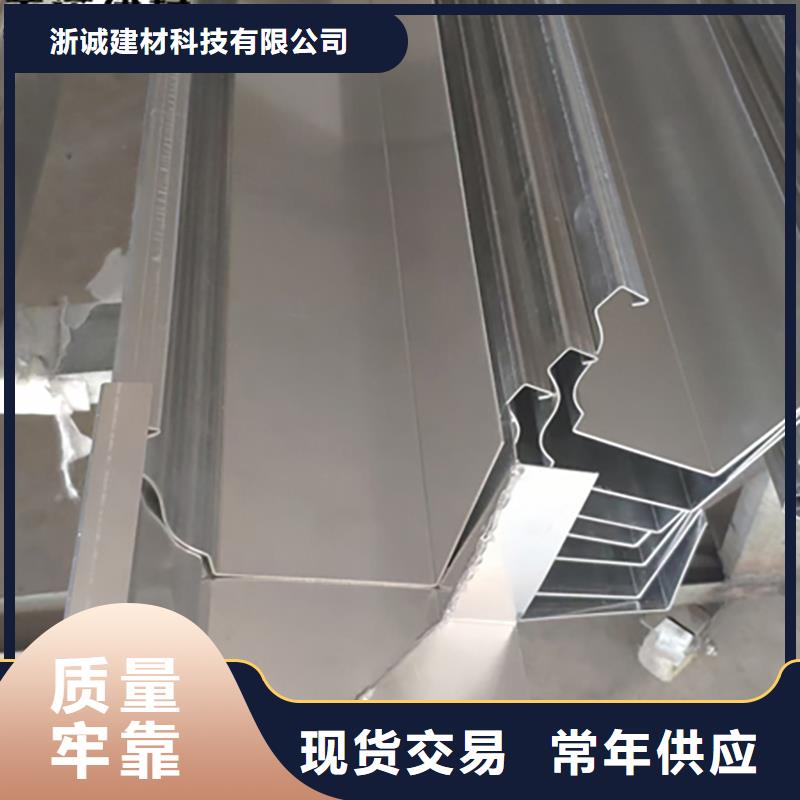 鋁合金天溝檐溝排水槽金屬天溝批發(fā)價原料層層篩選