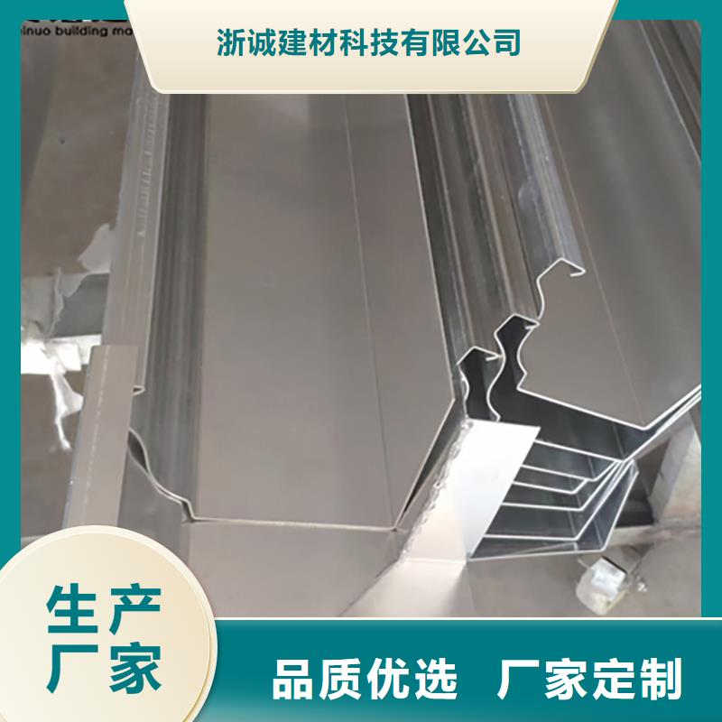 鋁合金天溝檐溝排水槽-方形落水管質(zhì)優(yōu)價(jià)廉