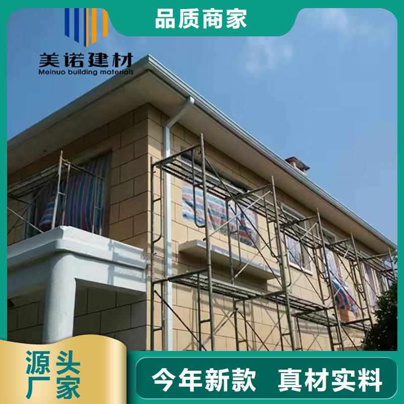 鋁合金天溝檐溝排水槽_落水管規(guī)格型號全
