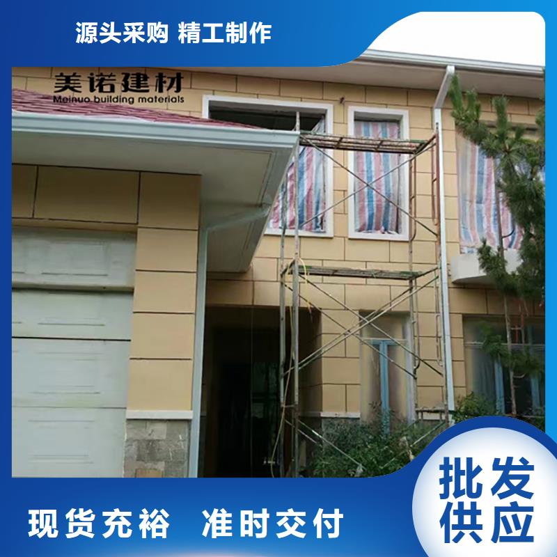 鋁合金天溝檐溝排水槽塑料天溝廠家生產(chǎn)廠家