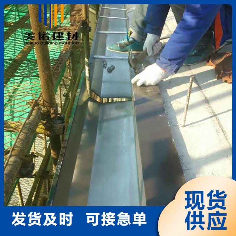 鋁合金天溝檐溝排水槽_【pvc天溝】經(jīng)驗豐富品質(zhì)可靠