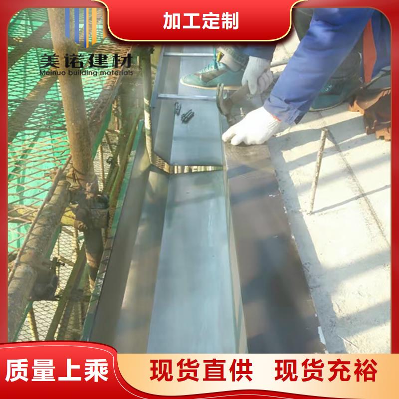 铝合金天沟檐沟排水槽成品雨水管当地厂家值得信赖