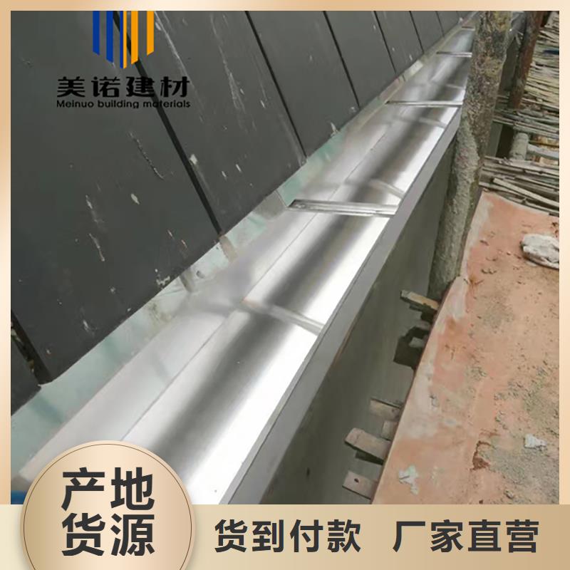 鋁合金天溝檐溝排水槽_落水管規(guī)格型號(hào)全