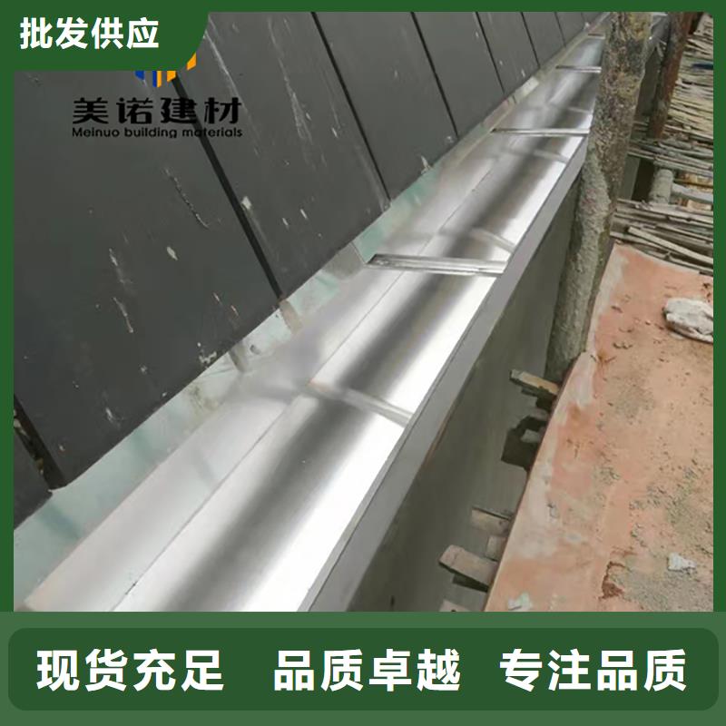 鋁合金天溝檐溝排水槽成品落水管實(shí)力派廠家