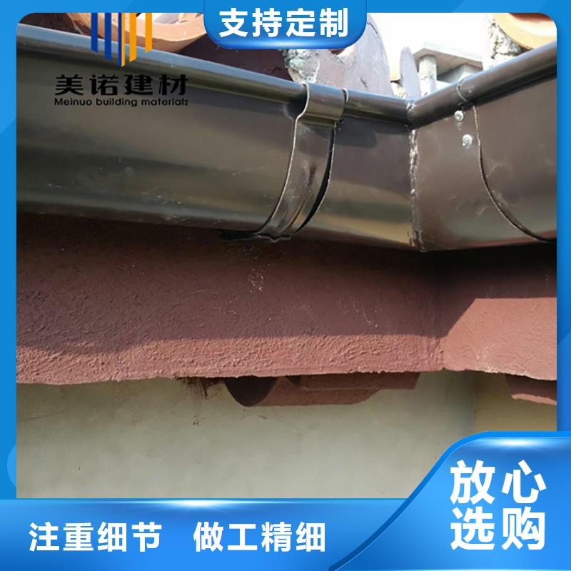 【鋁合金天溝檐溝排水槽落水管好品質(zhì)用的放心】