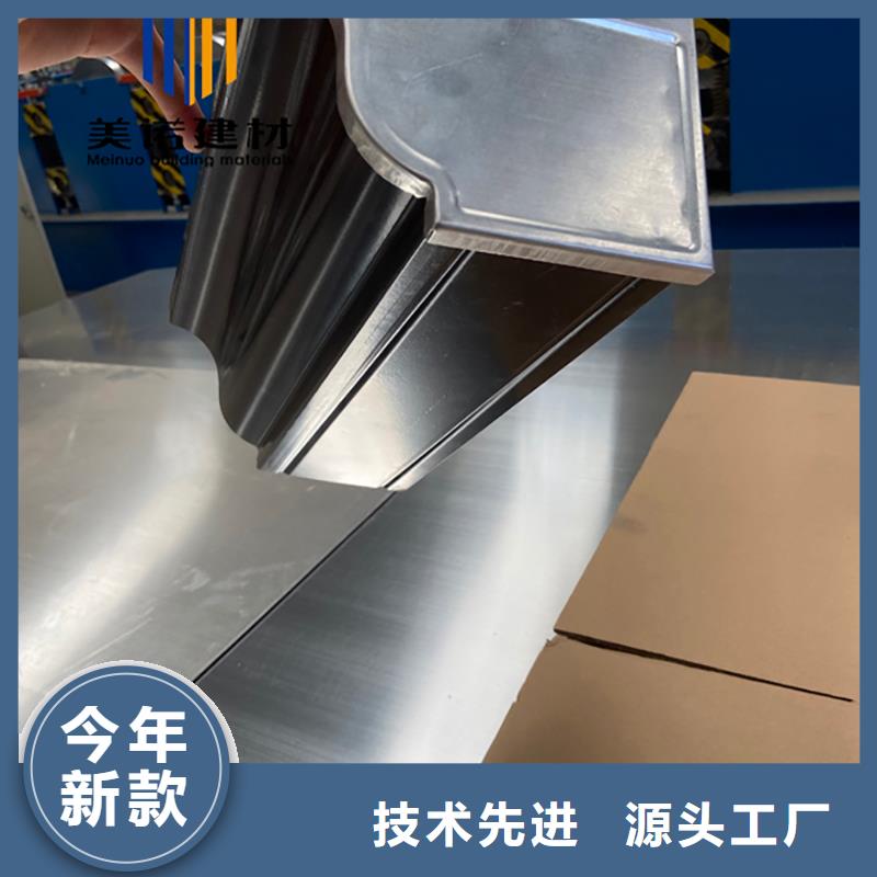 鋁合金天溝檐溝排水槽不銹鋼天溝海量貨源