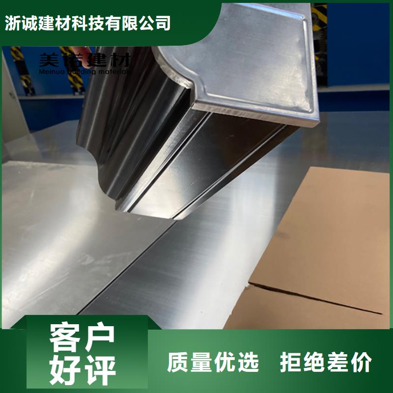 鋁合金天溝檐溝排水槽pvc天溝批發(fā)價(jià)商家