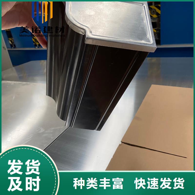 鋁合金天溝檐溝排水槽-別墅天溝服務(wù)周到