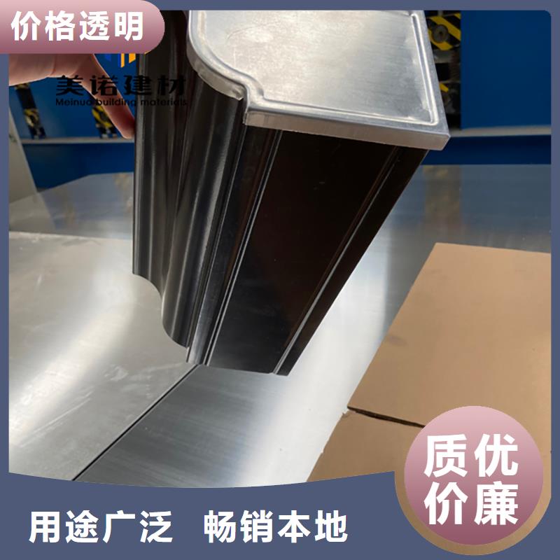 鋁合金天溝檐溝排水槽【金屬天溝】來圖定制量大從優(yōu)