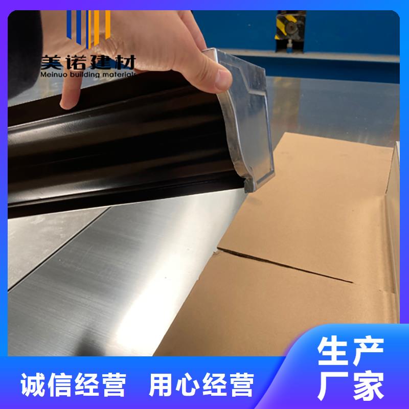 鋁合金天溝檐溝排水槽【鋼板天溝】現(xiàn)貨供應(yīng)
