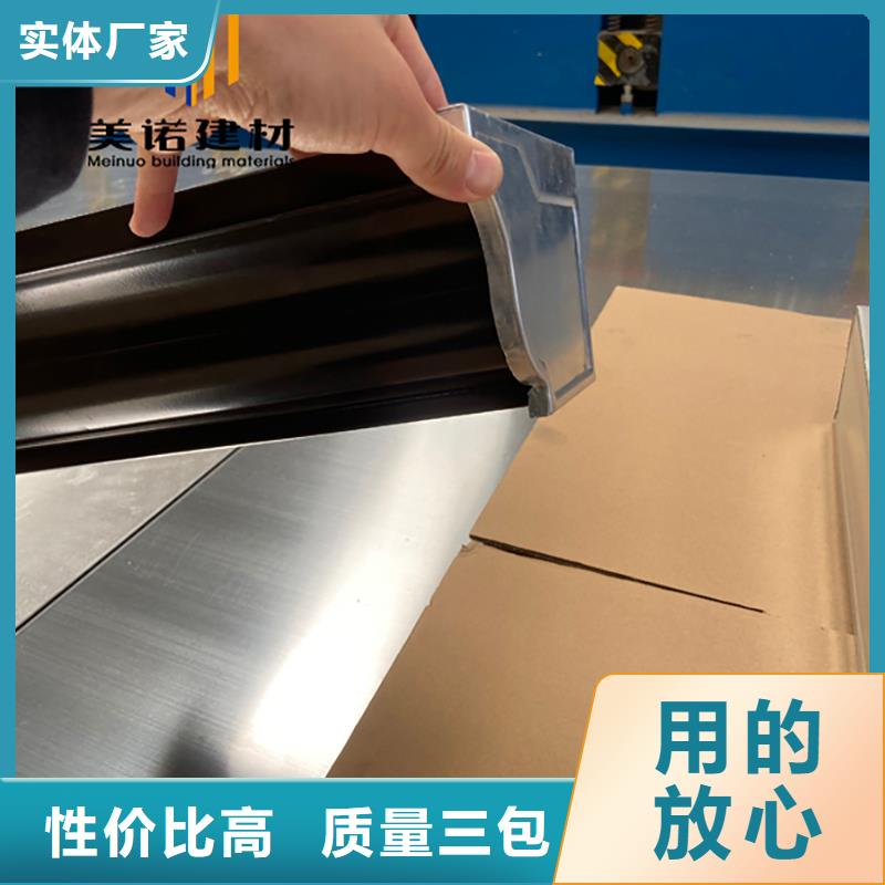 鋁合金天溝檐溝排水槽塑料天溝供應(yīng)您身邊的廠家