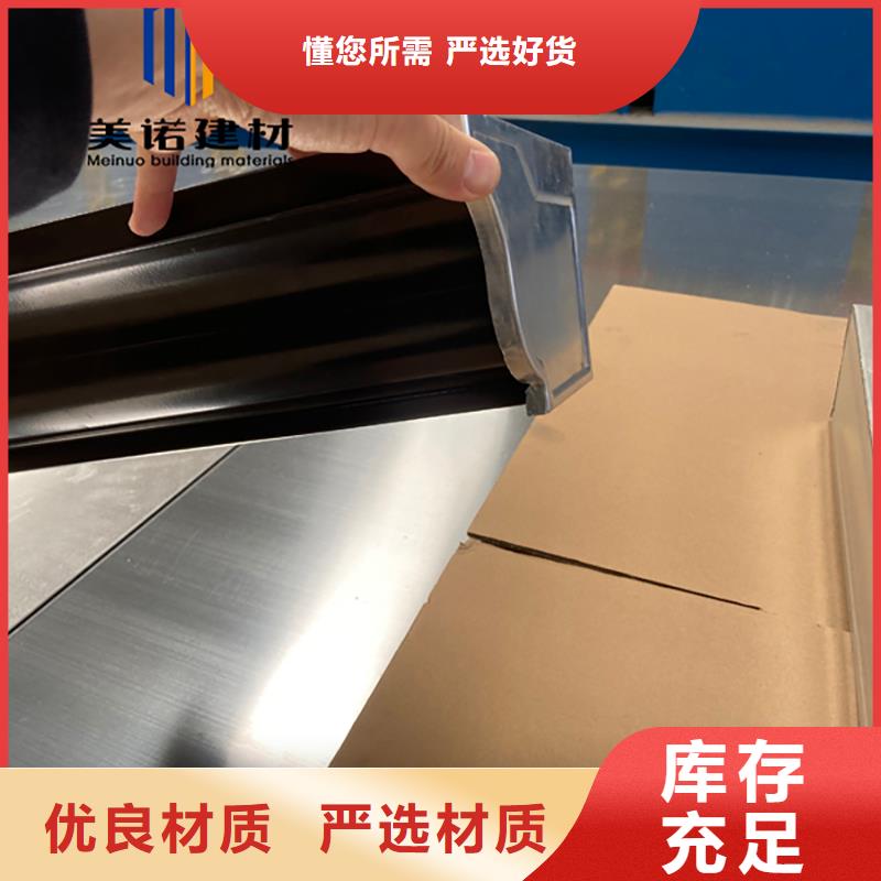 鋁合金天溝檐溝排水槽鋼板天溝價格選擇大廠家省事省心
