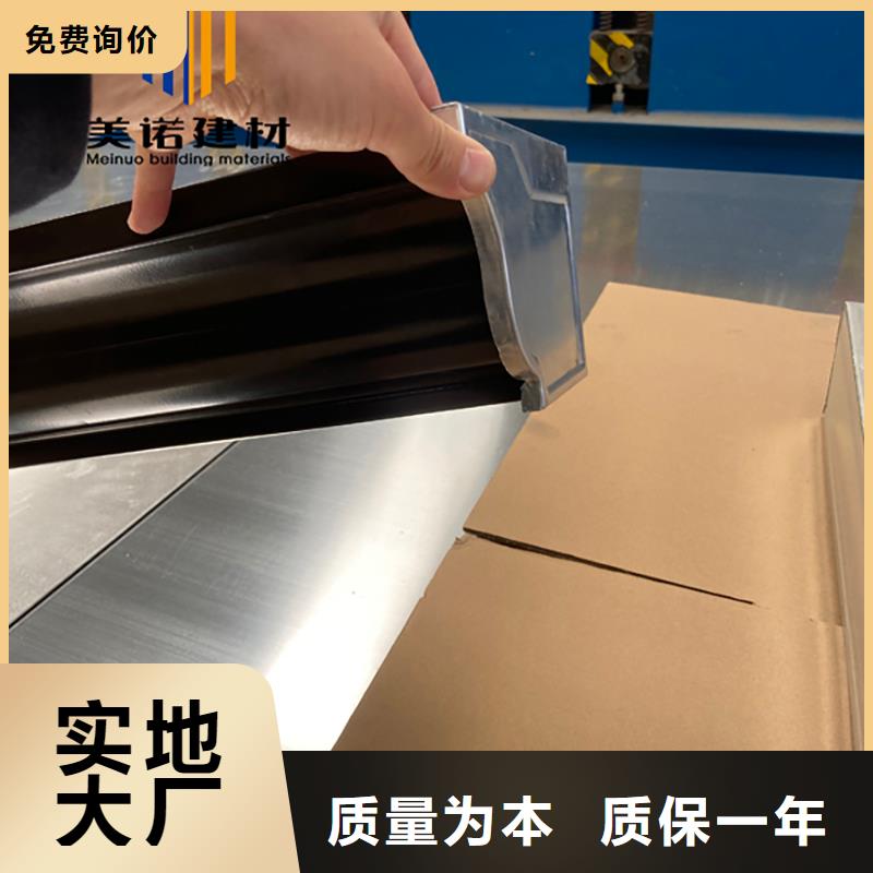 铝合金天沟檐沟排水槽铝合金排水沟为您提供一站式采购服务