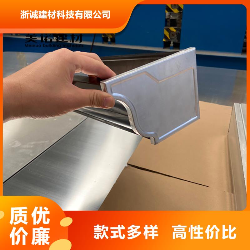 鋁合金天溝檐溝排水槽金屬天溝批發(fā)價原料層層篩選