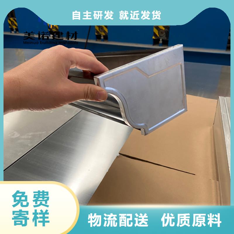 鋁合金天溝檐溝排水槽供應(yīng)鋼板天溝廠家擁有先進(jìn)的設(shè)備