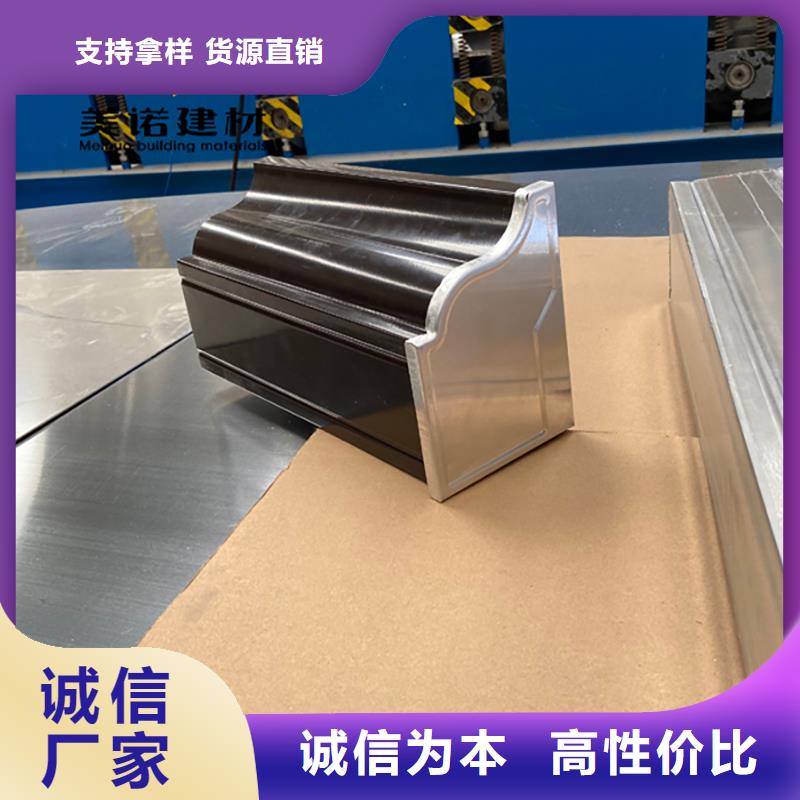 鋁合金天溝檐溝排水槽_銷售金屬天溝免費獲取報價