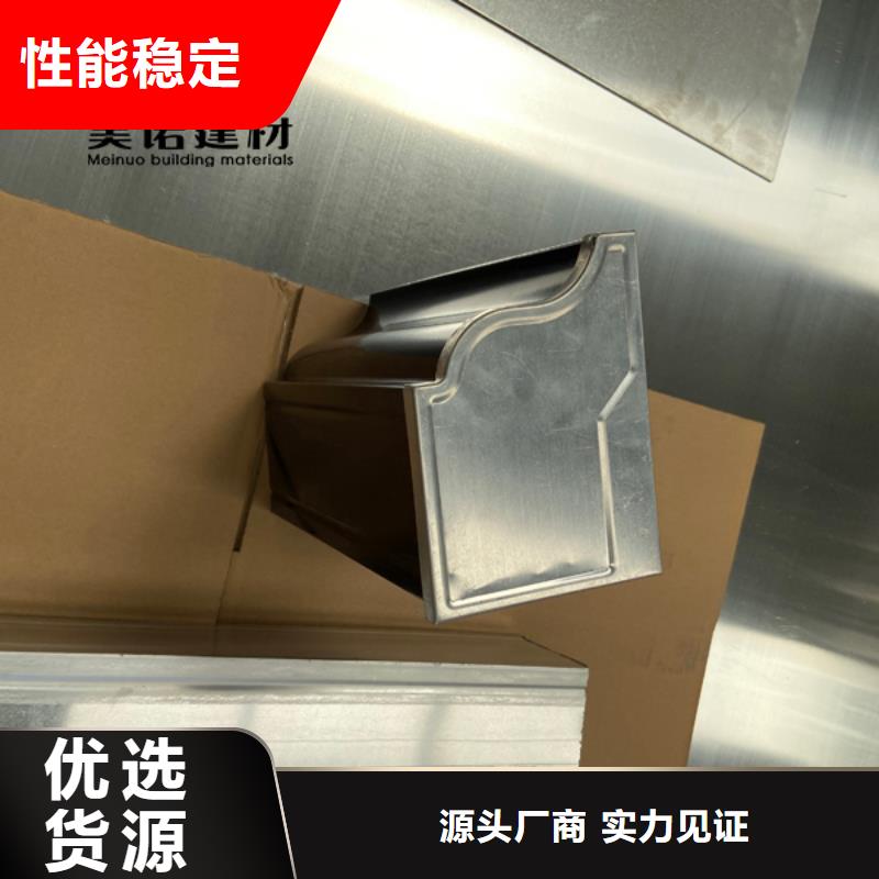 铝合金天沟檐沟排水槽铝合金落水管按需定做