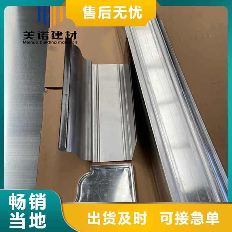 鋁合金天溝檐溝排水槽-銷售塑料天溝廠家實力大