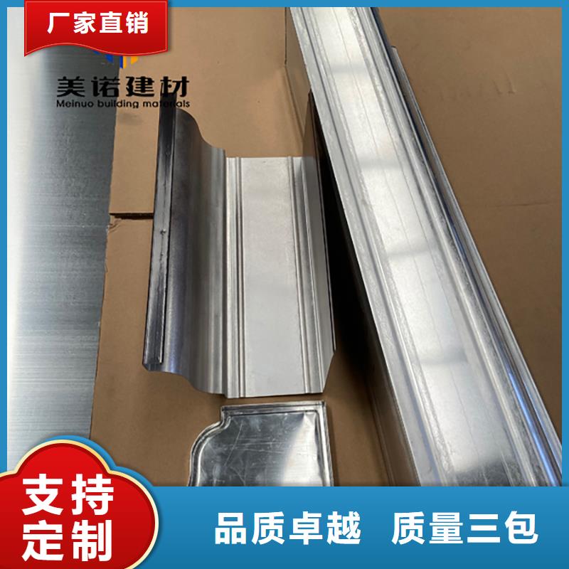 鋁合金天溝檐溝排水槽別墅天溝拒絕中間商