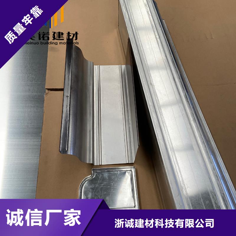 铝合金天沟檐沟排水槽_别墅天沟质量检测