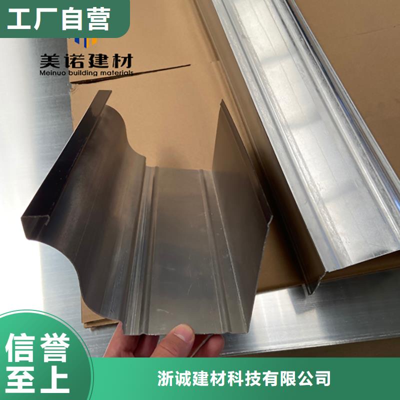铝合金天沟檐沟排水槽_屋檐水沟一站式采购商