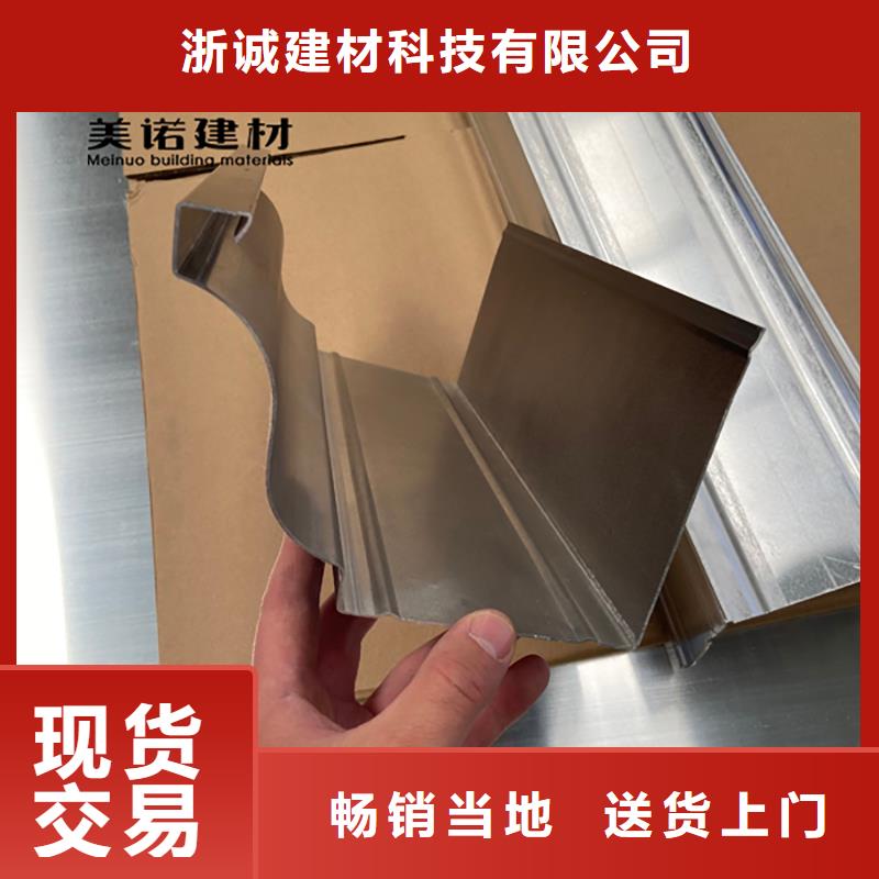 铝合金天沟檐沟排水槽_别墅天沟质量检测