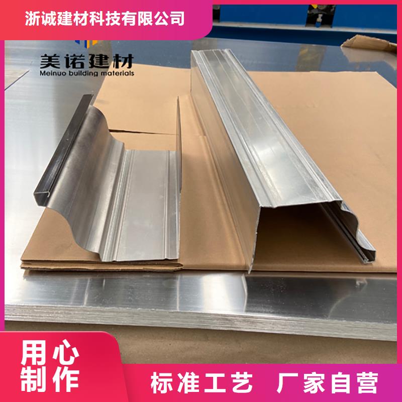 鋁合金天溝檐溝排水槽,排水天溝銷售廠家優(yōu)選貨源