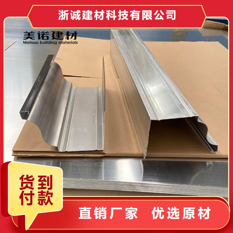 鋁合金天溝檐溝排水槽供應(yīng)鋼天溝讓客戶買的放心