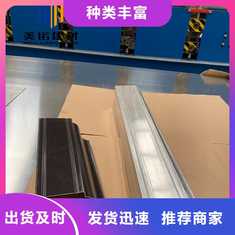 鋁合金天溝檐溝排水槽不銹鋼天溝海量貨源