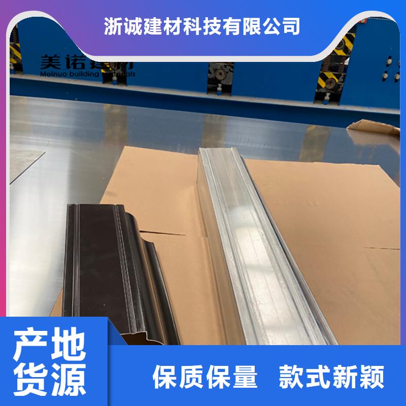 鋁合金天溝檐溝排水槽鋼板天溝價格選擇大廠家省事省心