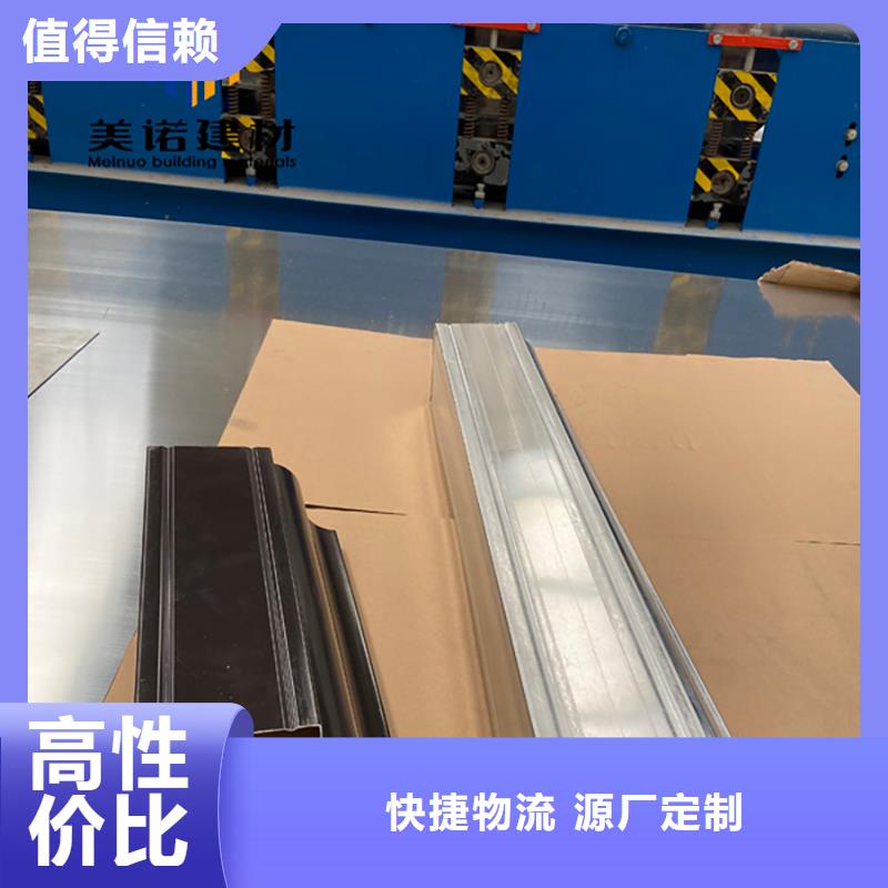 鋁合金天溝檐溝排水槽水泥天溝N年大品牌