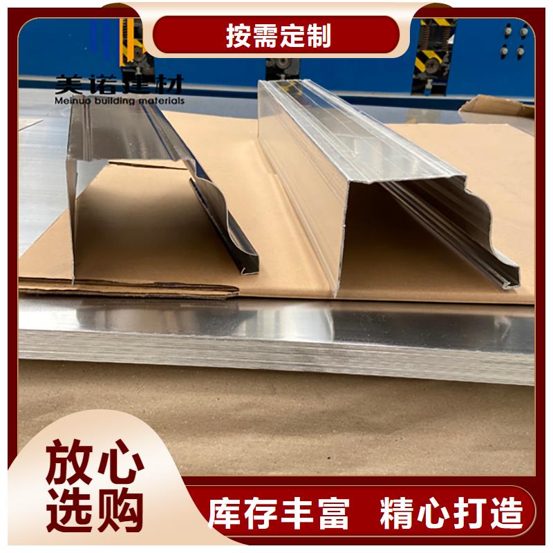 縣檐口鋁板來廠考察