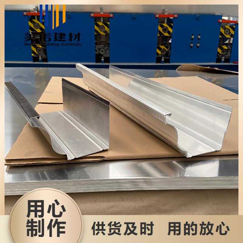 鋁合金天溝檐溝排水槽銷(xiāo)售鋼板天溝廠家采購(gòu)
