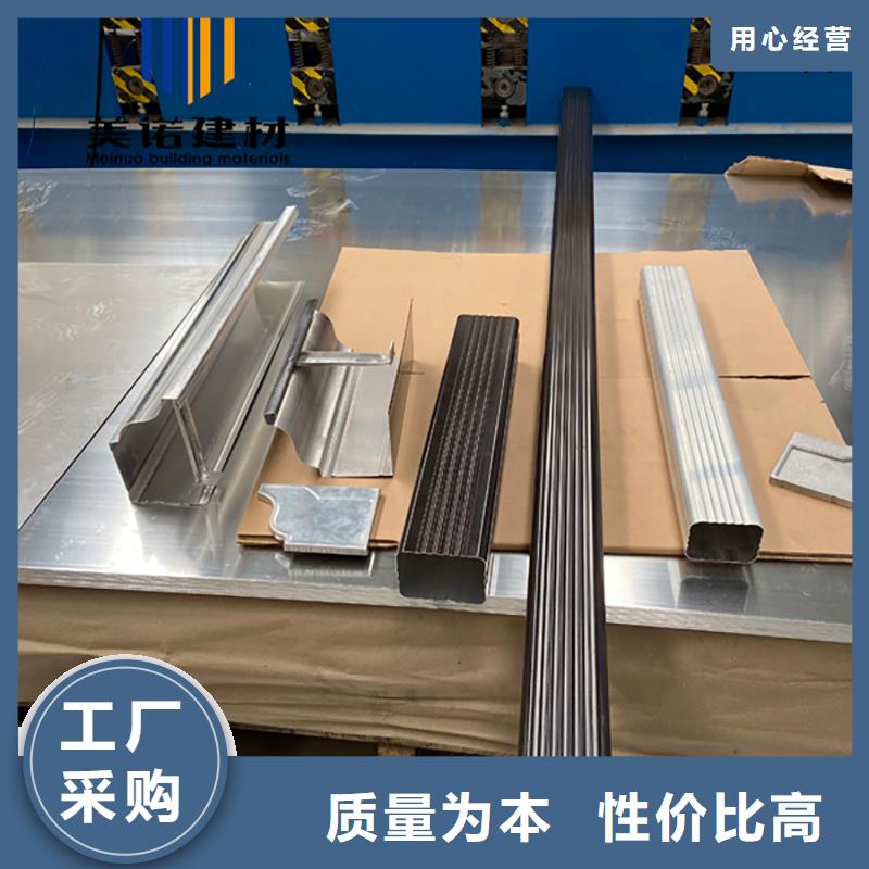 铝合金天沟檐沟排水槽_落水管规格型号全