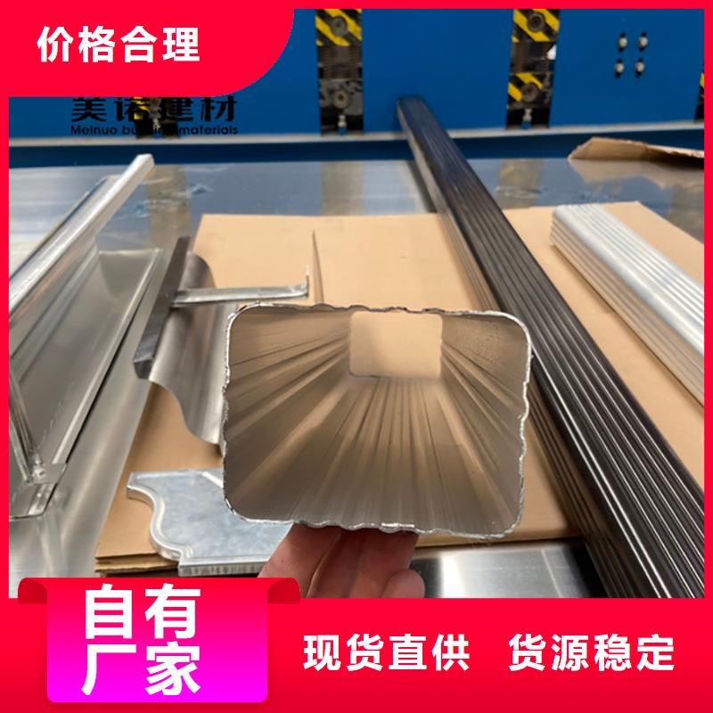 鋁合金天溝檐溝排水槽屋檐水溝源頭廠家直銷